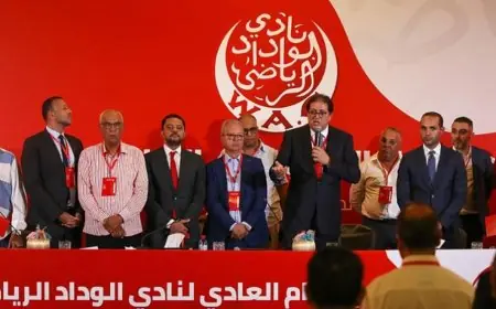 الوداد يحدد موعد جمعه العام الانتخابي