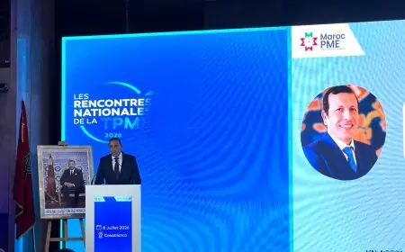 بنك أفريقيا يطلق عرض ”Pacte TPME” لدعم وتمويل المقاولات الصغيرة والمتوسطة بالمغرب