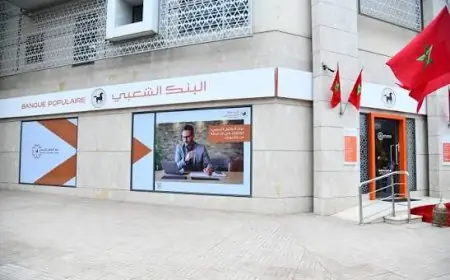 البنك الشعبي بطنجة يوقع اتفاقيات لدعم المقاولات وتعزيز الاستثمار