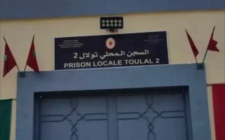 إدارة سجن ”تولال 2” تنفي ادعاءات ”تعرض سجين للعنف ومنعه من الزيارة”