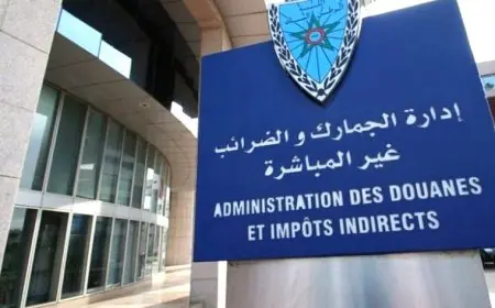 Recettes douanières : plus de 52 milliards de dirhams au Maroc au premier semestre 2026, en hausse de 9,8%
