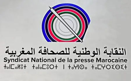 النقابة الوطنية للصحافة المغربية ترحب بقرار إطلاق سراح علي المرابط