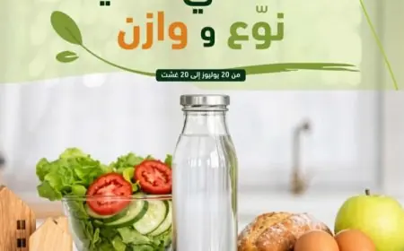 وزارة الصحة تطلق حملة وطنية لتعزيز ثقافة التغذية المتوازنة