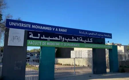 وزارة التعليم العالي تكشف حقيقة أهلية مترشح ناجح في مباراة  كليات الطب والصيدلة