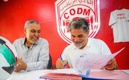 رسميا: البرتغالي جورج باتشاو مدربا جديدا للنادي المكناسي