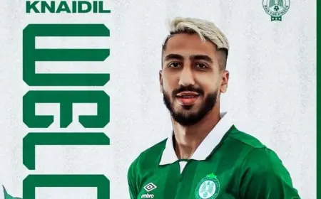 رسميا: الرجاء الرياضي يعلن تعاقده مع شمس الدين قنيديل