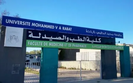 الفرقة الوطنية تواصل التحقيق في تسجيل مصور بشأن «مزاعم تسريب أجوبة مباراة ولوج كليات الطب والصيدلة»