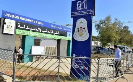 وزارة التعليم العالي ترفض إعادة مباراة ولوج كليات الطب والصيدلة بعد جدل فيديو «التسريب»