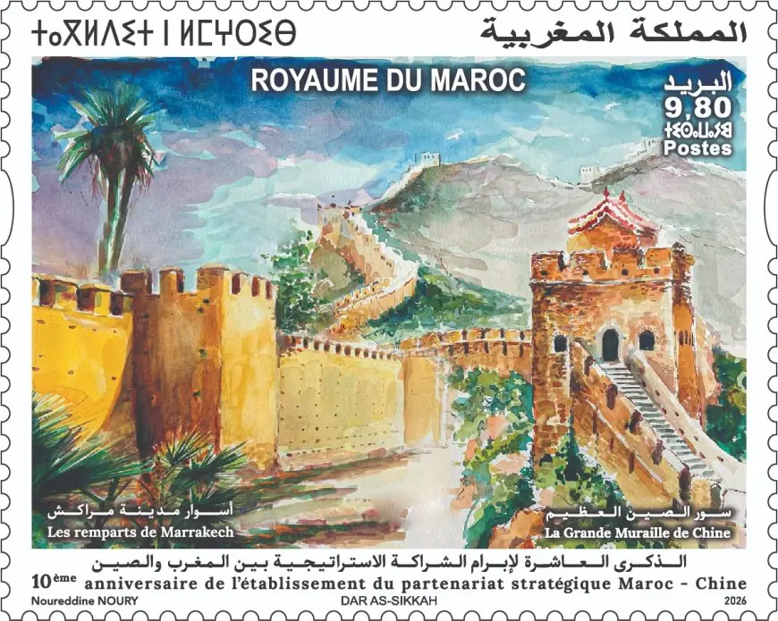 Barid Al-Maghrib et la Chine célèbrent dix ans de partenariat stratégique à travers une émission philatélique commémorative