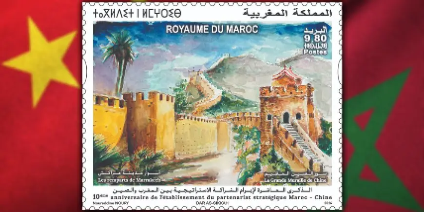 بريد المغرب وسفارة الصين يطلقان طابعًا بريديًا تذكاريا احتفاءً بعشر سنوات من الشراكة الاستراتيجية