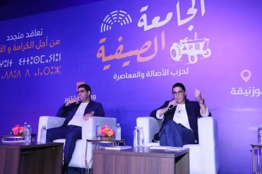 بسبب مشروع قانون المحاماة.. محامي يعلن استقالته النهائية من حزب الأصالة والمعاصرة