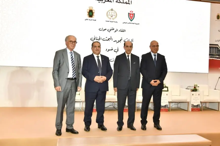 رئاسة النيابة العامة تكشف توصيات شاملة لتجويد الأبحاث الجنائية وتسريع معالجة القضايا