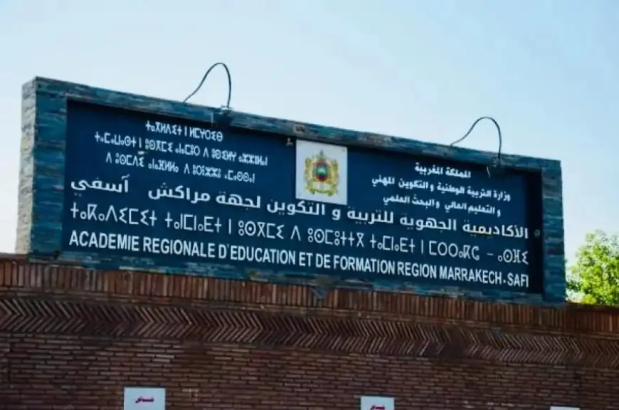 بعد سحب النتائج.. منظمة حقوقية تطالب بتوضيحات عاجلة حول "ارتباك" الحركة الانتقالية بجهة مراكش آسفي