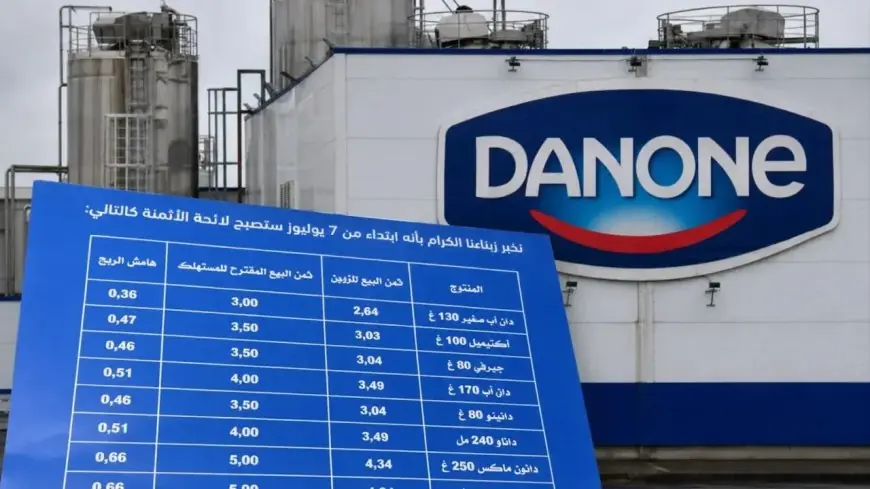 نشطاء مغاربة يطلقون ”حملة مقاطعة” تستهدف ”سنطرال دانون” بسبب ارتفاع أسعار منتجاتها