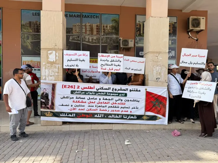 أحلام السكن تتحول إلى كابوس بمراكش.. متضررون من مشروع سكني لشركة الضحى يصعدون احتجاجاتهم