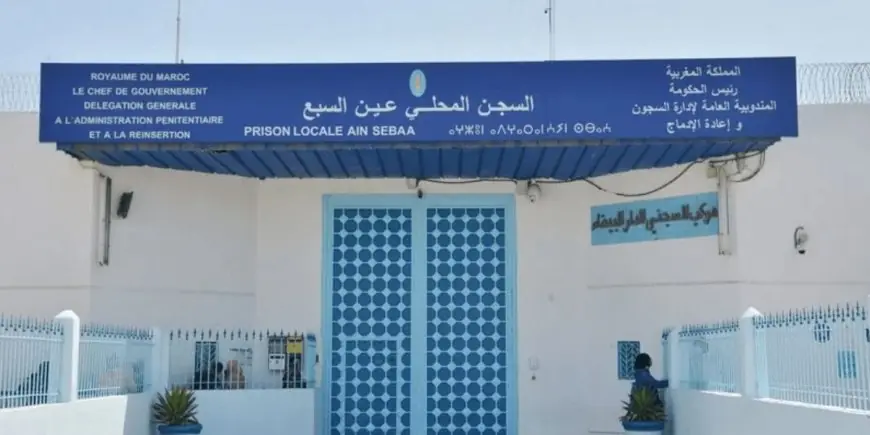 إدارة سجن عكاشة تنفي مزاعم ”الاكتظاظ وحرمان السجناء من الماء والاستحمام وخدمات الهاتف والتلفاز”