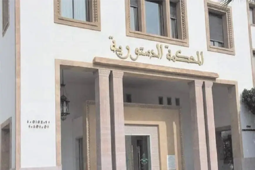 رسمياً.. دخول قانون الدفع بعدم دستورية القوانين حيز التنفيذ بالمغرب لتمكين المواطنين من الطعن في القوانين الماسة بحقوقهم