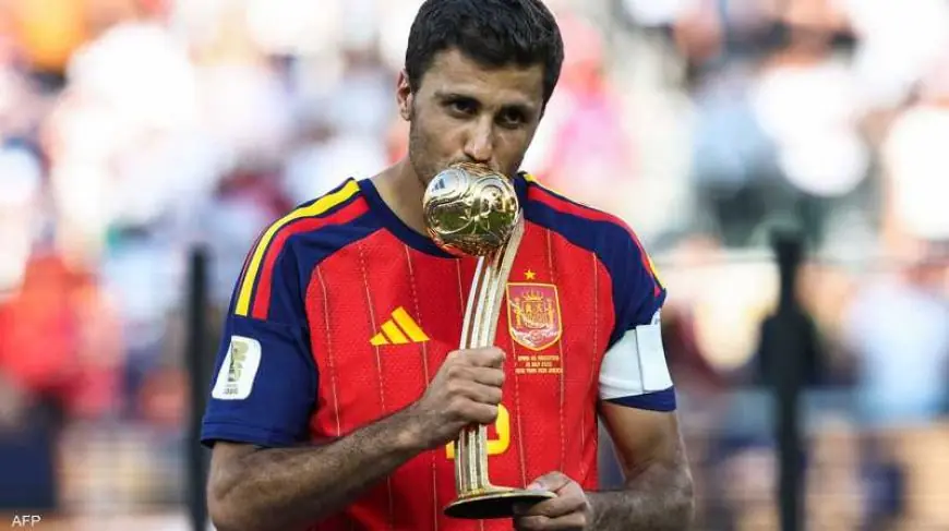 رودري يتوج بجائزة أفضل لاعب في كأس العالم 2026