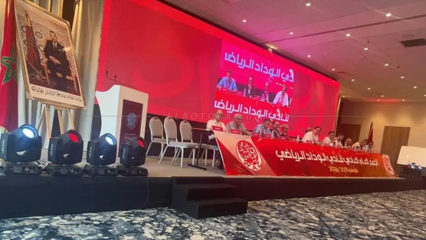 منخرطو الوداد يرفضون المصادقة على التقرير المالي ويطالبون بافتحاصه ومحاسبة المكتب المديري