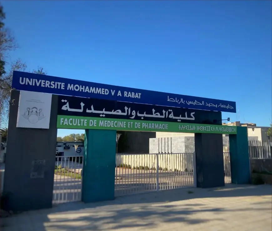 وزارة التعليم العالي تفتح تحقيقاً في مزاعم تسريب امتحان ولوج كليات الطب والصيدلة