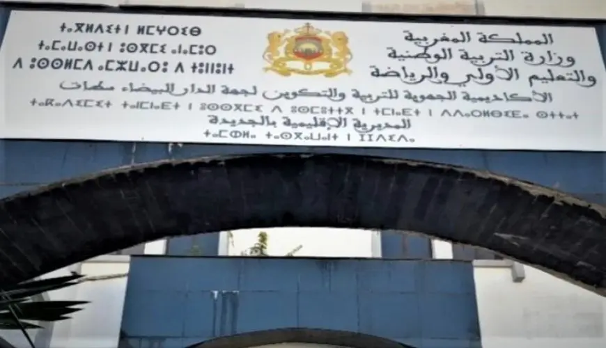 أكثر من 10 آلاف ناجح في امتحانات الكفاءة المهنية بقطاع التعليم