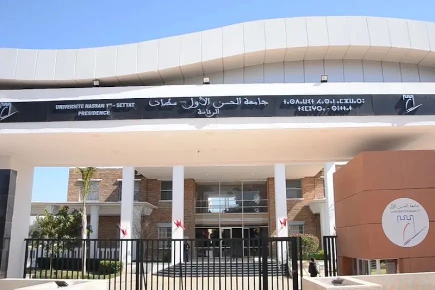 جامعة الحسن الأول توضح موقفها من الاستفسارات والتدبير المالي وتنسيق مسلك الفرنسية