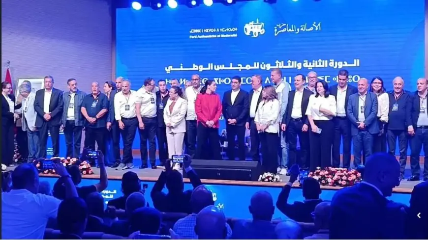 هذه لائحة مرشحي حزب الأصالة والمعاصرة في الانتخابات البرلمانية