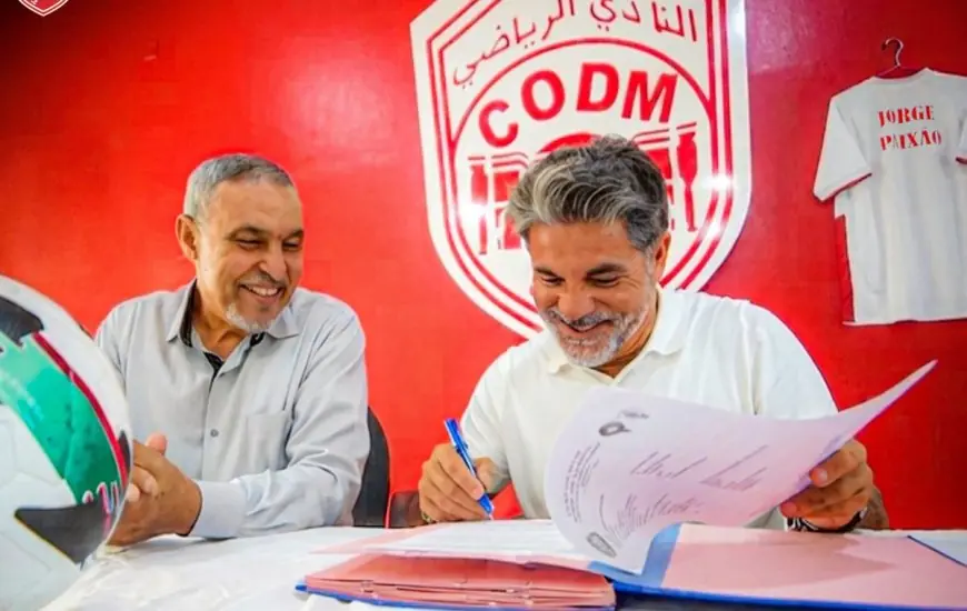 رسميا: البرتغالي جورج باتشاو مدربا جديدا للنادي المكناسي