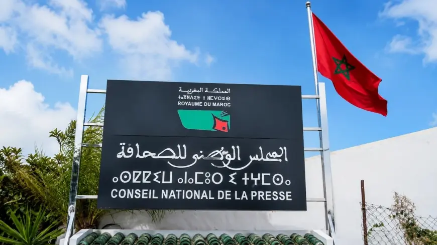 اللجنة المؤقتة تشرع في الإعداد لانتخابات المجلس الوطني للصحافة