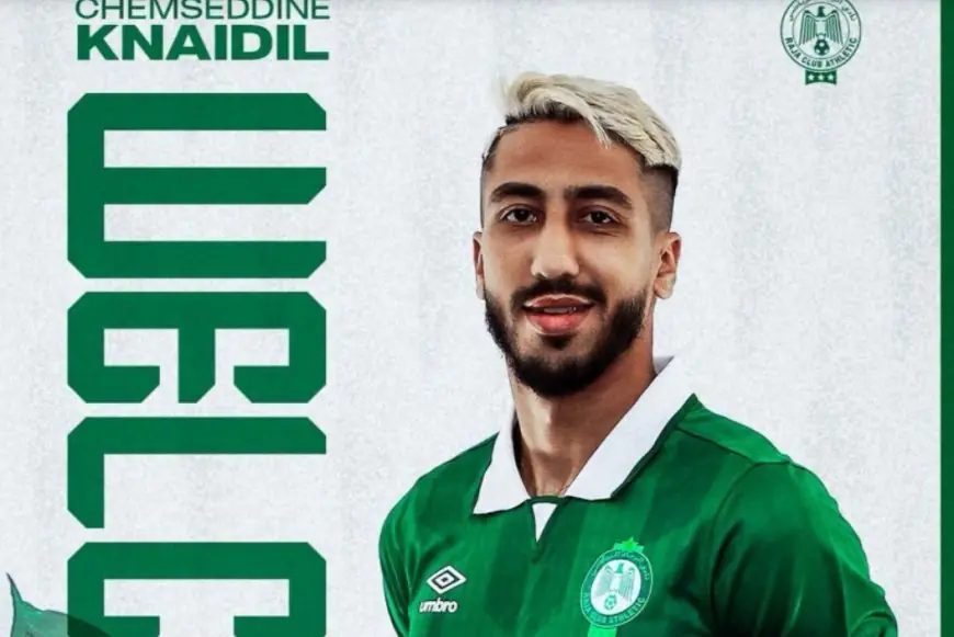 رسميا: الرجاء الرياضي يعلن تعاقده مع شمس الدين قنيديل