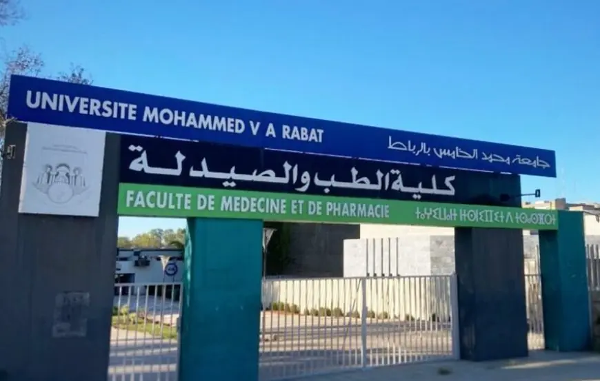 الفرقة الوطنية تواصل التحقيق في تسجيل مصور بشأن «مزاعم تسريب أجوبة مباراة ولوج كليات الطب والصيدلة»