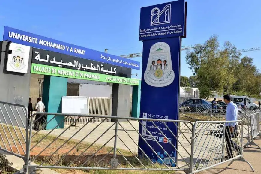 وزارة التعليم العالي ترفض إعادة مباراة ولوج كليات الطب والصيدلة بعد جدل فيديو «التسريب»