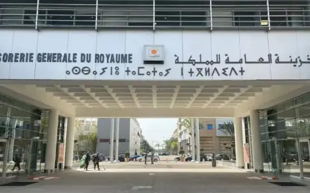 Trésorerie générale : placement de 2,7 milliards de dirhams en pension livrée à 1,84%