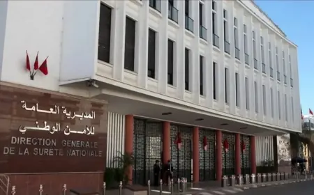 المديرية العامة للأمن الوطني تعلن عن استفادة 1506 من الموظفين وموظفات الشرطة من الحركة الانتقالية السنوية