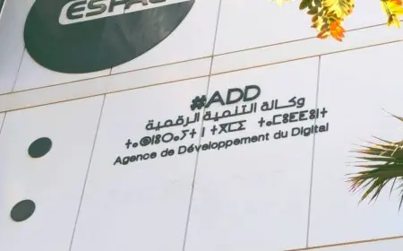 وكالة التنمية الرقمية تتكبد خسائر بأكثر من 40 مليون درهم وتواجه أسئلة حول التدبير والصفقات