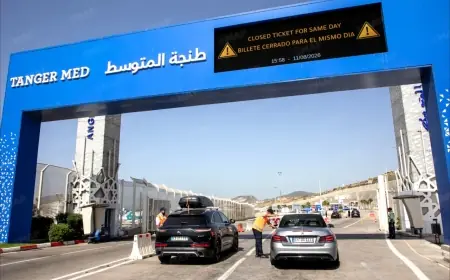 ميناء طنجة المتوسط يفرض نظام التذكرة المغلقة على المسافرين لولوج الميناء خلال عملية مرحبا 2026
