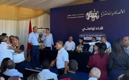 "البام" يستعرض قوته في لقاء تواصلي بتاونات ويضم برلمانيين سابقين بحضور قياداته الوطنية