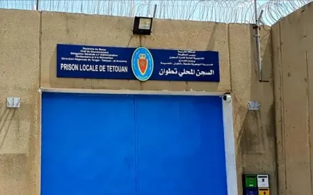 إيداع المغني بروبادور السجن المحلي بتطوان على خلفية إهانة رجل أمن