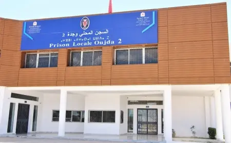إدارة سجن وجدة تنفي إهمال الوضع الصحي لأحد السجناء