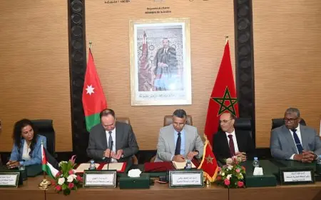 المغرب والأردن يوقعان اتفاقية للتسليم وتعزيز التعاون القضائي
