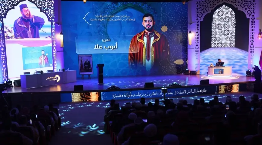 انطلاق مسابقة جائزة محمد السادس الدولية في حفظ القرآن الكريم وترتيله وتجويده وتفسيره