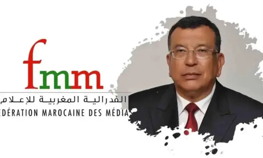 الفيدرالية المغربية للإعلام تدعو إلى تأجيل انتخابات المجلس الوطني للصحافة ومراجعة لوائح الهيئة الناخبة