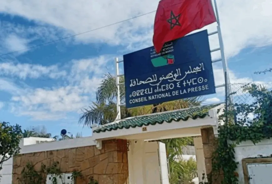 منظمات مهنية للصحفيين والناشرين تطالب أخنوش بتأجيل انتخابات المجلس الوطني للصحافة وتصحيح مسارها