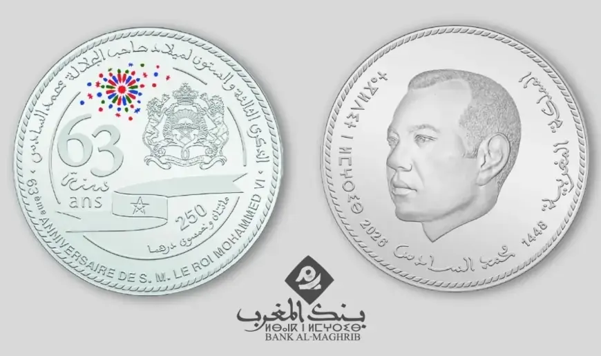 Bank Al-Maghrib émet une pièce commémorative en argent de 250 dirhams à l’occasion du 63e anniversaire du roi Mohammed VI
