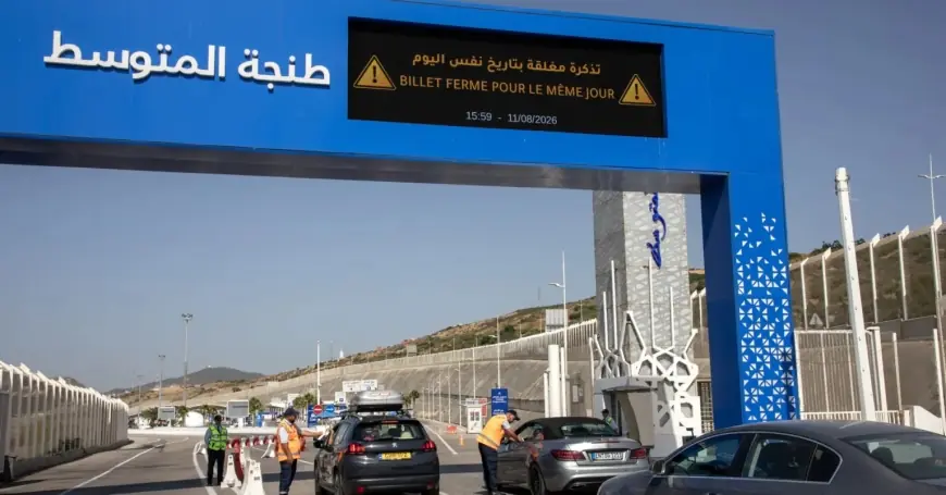 ميناء طنجة المتوسط يدعو المسافرين للتحقق من تذاكر العبور قبل التوجه إلى الميناء