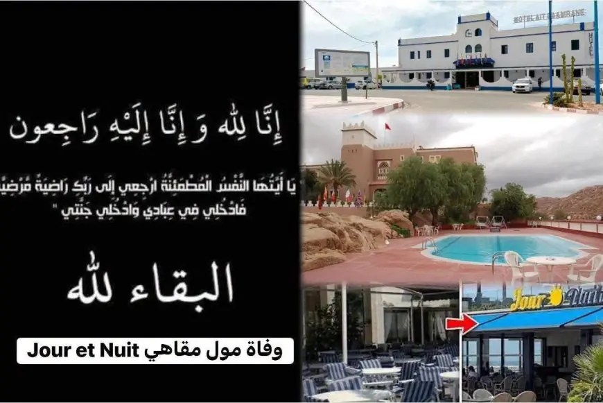 وفاة الفاعل الاقتصادي المعروف بجهة سوس ماسة "الحسين فادوخير"