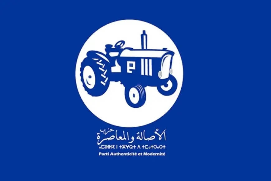 “البام” يكشف عن وكيلات لوائحه الجهوية للنساء في الانتخابات التشريعية المقبلة