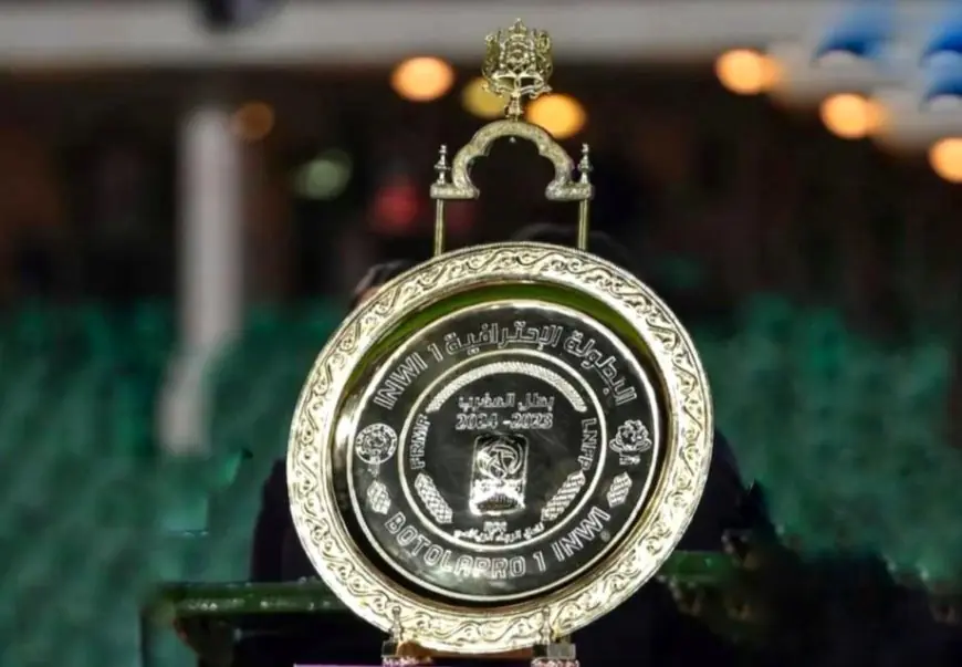رفع منحة بطل البطولة الاحترافية إلى 10 ملايين درهم