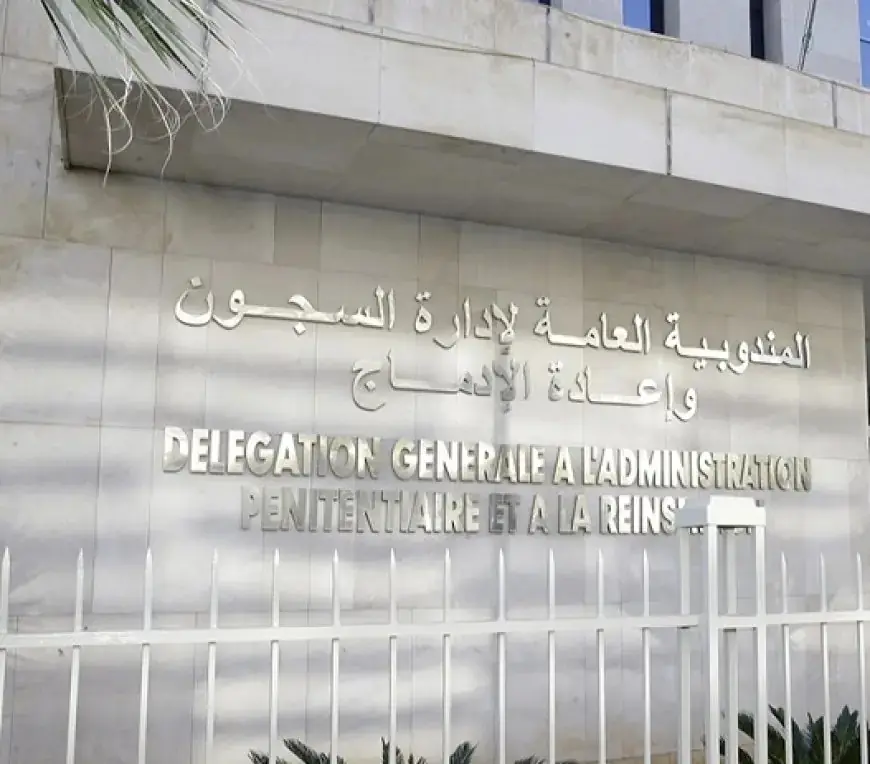 المندوبية العامة لإدارة السجون تتقدم بشكاية ضد رئيس تنظيم حقوقي وجه لموظفيها اتهامات خطيرة