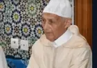 Décès de Haj Mohamed Fadel, grand homme d’affaires et philanthrope du Souss